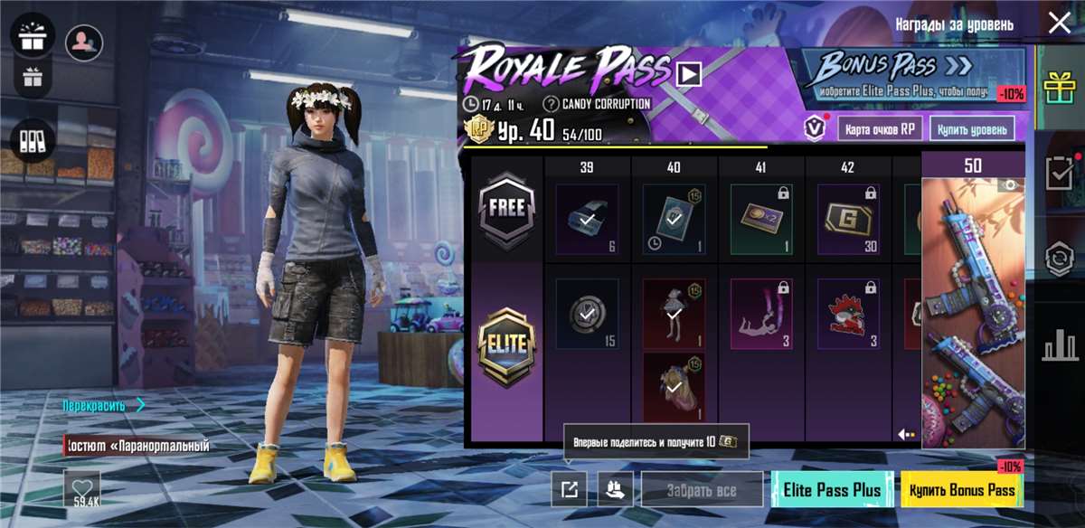 продажа аккаунта к игре PUBG